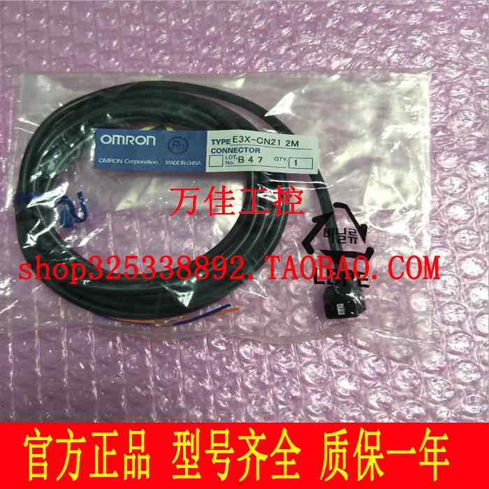 原装正品光纤放大器传感器EX-CN21 EX-DA8-S DA7 EX-DA21-S议价