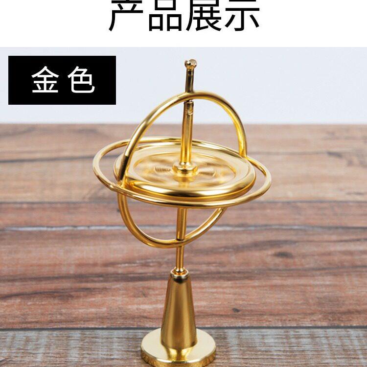 金属反重力陀螺仪减压旋转平衡合金机械黑科技儿童小学生玩具礼物