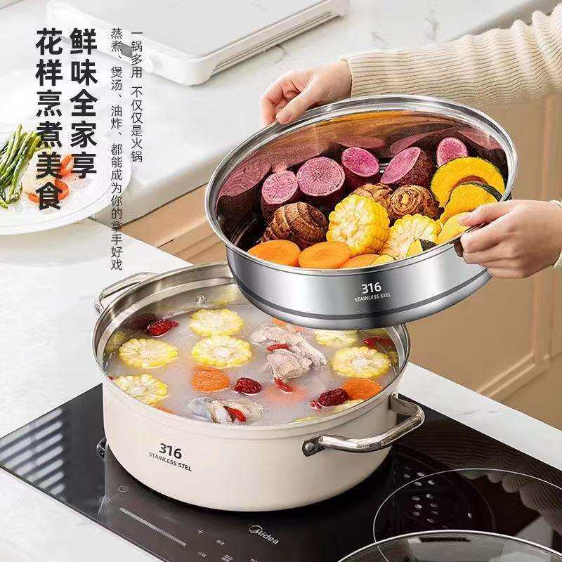 特厚316食品级不锈钢汤锅耐高温一体成型防溢蒸煮锅加高蒸锅火锅