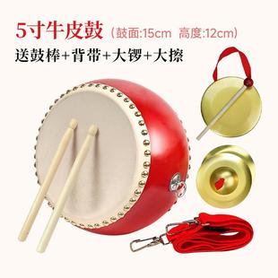 正品 牛皮鼓儿童玩敲打鼓镲全套幼儿园早教打击乐具器中国锣红孩小