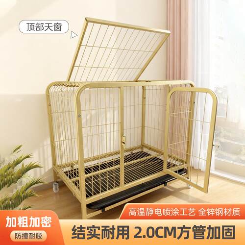狗笼子加粗加密宠物笼带轮移动方便中小型犬通用猫狗笼带接尿托盘