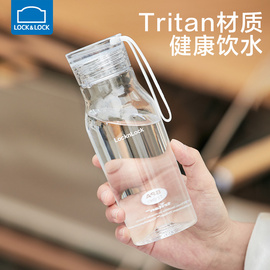 乐扣乐扣水杯运动塑料杯子夏天透明学生水瓶，便携水壶tritan随手杯