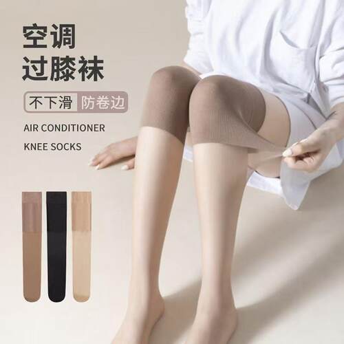 Womens Elegant Casual Solid Daily Color Over The Calf Socks,