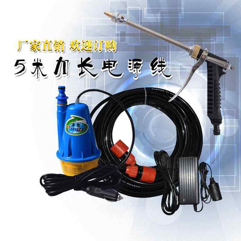 12V洗车机车载便携汽车洗车器 家用潜水洗车器 汽车电动洗车水枪