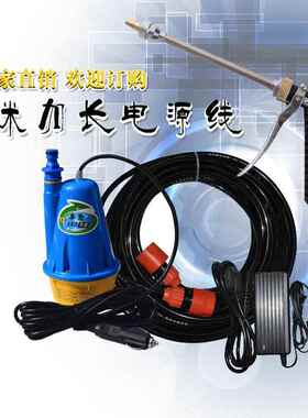 12V洗车机车载便携汽车洗车器 家用潜水洗车器 汽车电动洗车水枪