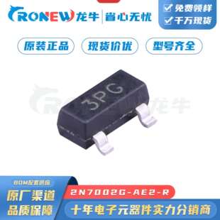 R丝印3PGSOT 23N沟道MOS场效应管60V300mA AE2 UTC2N7002G