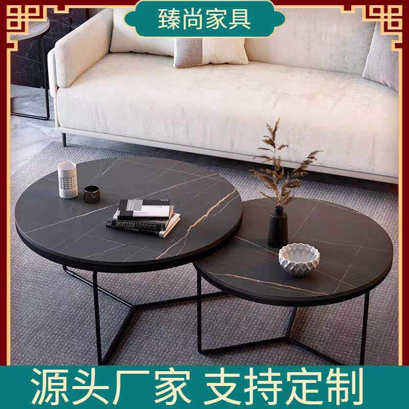 北欧岩板茶几现代简约家用客厅劳伦黑白金茶几组合轻奢圆形茶几