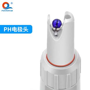高档上海浦春可携p酸h测试笔水质检测水族鱼缸式ph高精度碱度值计