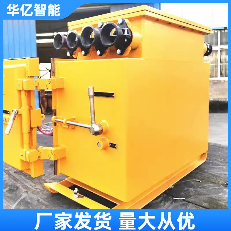 矿用防爆馈电开关智能馈电开关KBZ16-400矿用隔爆型真空馈电开关