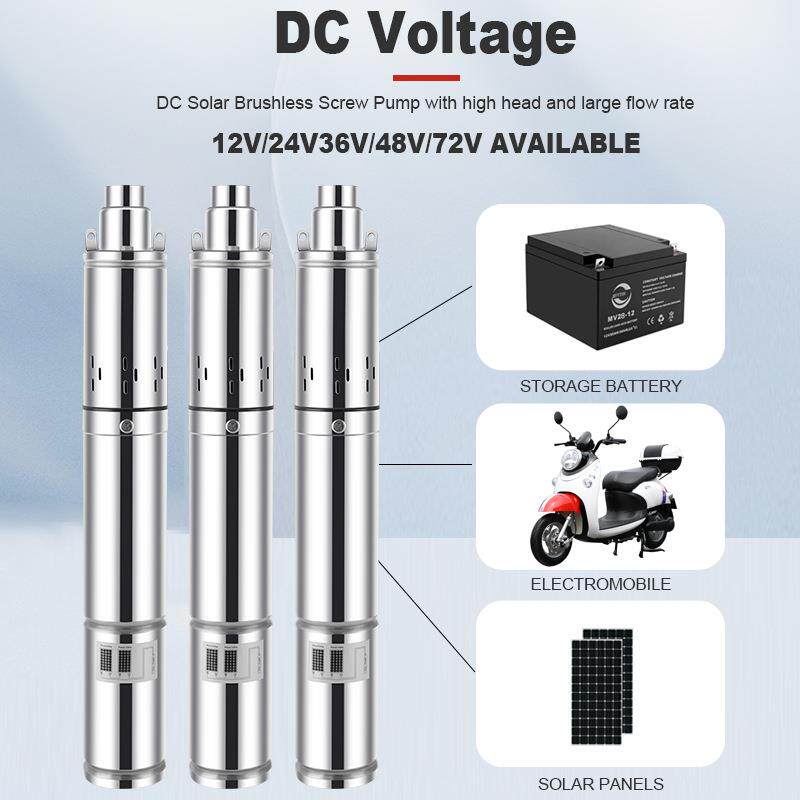 太阳能螺杆泵3”24v48v72v高扬程直流无刷太阳能潜水泵SOLAR PUMP