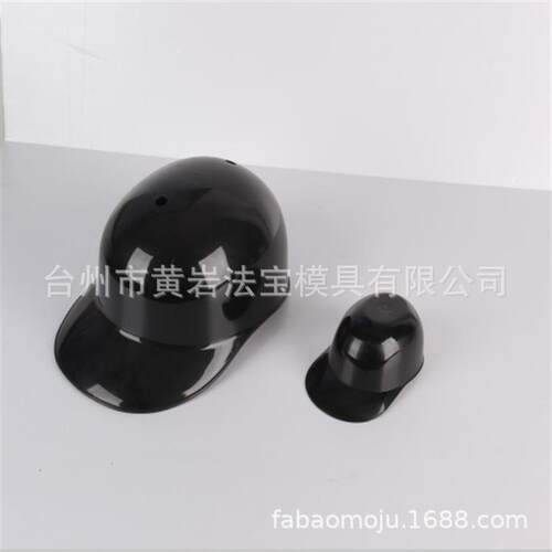 头盔成型模具运动头盔模具自行车头盔模具专业定制注塑加工