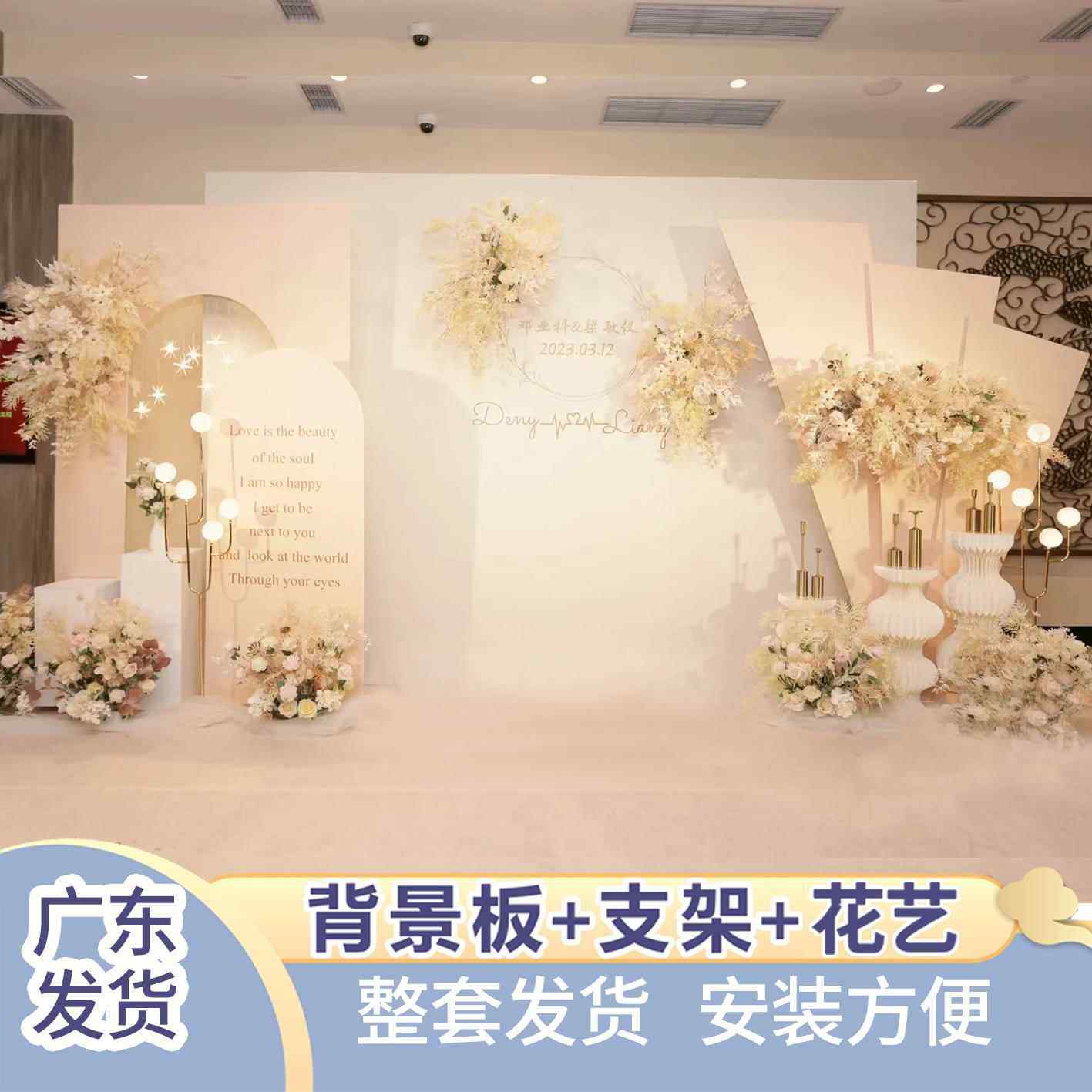 kt板结婚婚礼订婚庆出阁现场布置装饰酒店农村户外室外背景墙套餐,节庆用品/礼品,节日装扮用品,淘宝优惠券,粉丝福利购,淘宝优惠卷