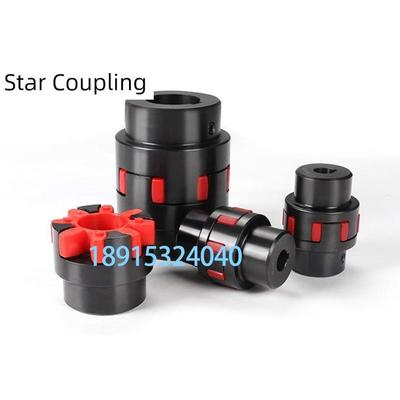 45钢XL星型联轴器 ML梅花电机连轴器 四爪式键槽弹性大扭矩联轴节