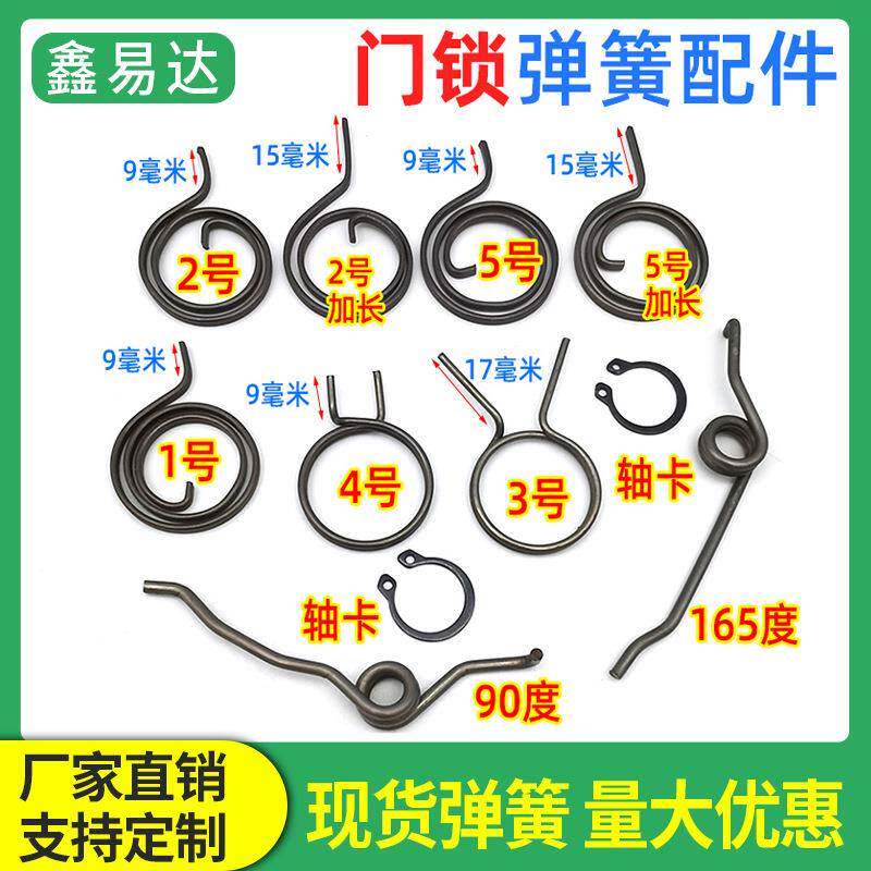 剪刀弹簧配件园艺剪剥线钳工业铁皮钳锥形小修枝剪果钢剪龙骨剪子