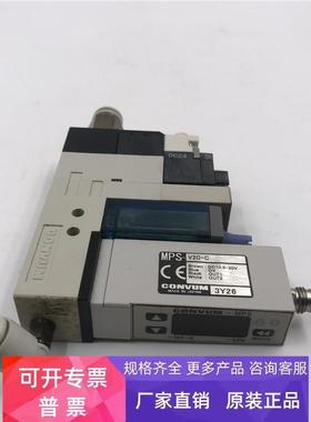 妙德真空发生器MPS-V2C-C A00SC23-1P MC2S10HS 实拍