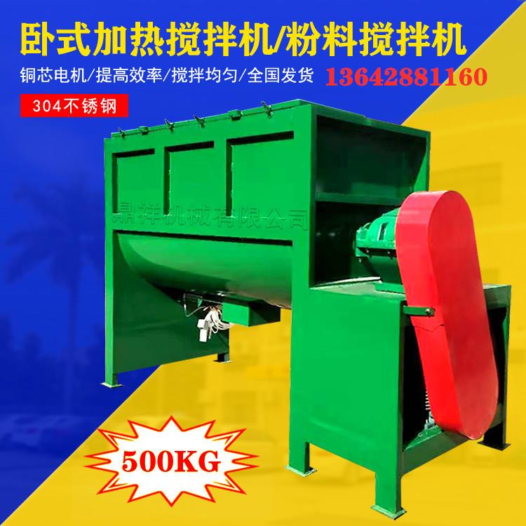 AA化工粉体搅拌机 加热塑料搅拌机 铁粉搅拌机 不锈钢304搅拌机