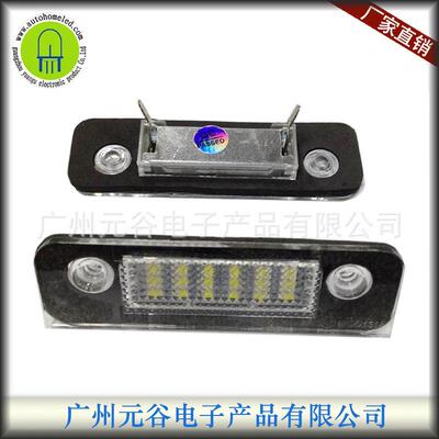 直销LED牌照灯适用福特蒙迪欧MondeoMK2FiestaFusion