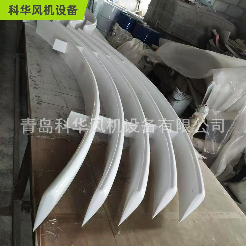 c型垂直轴叶片 长度3650mm青岛风能叶片风力发电机c型垂直轴叶片