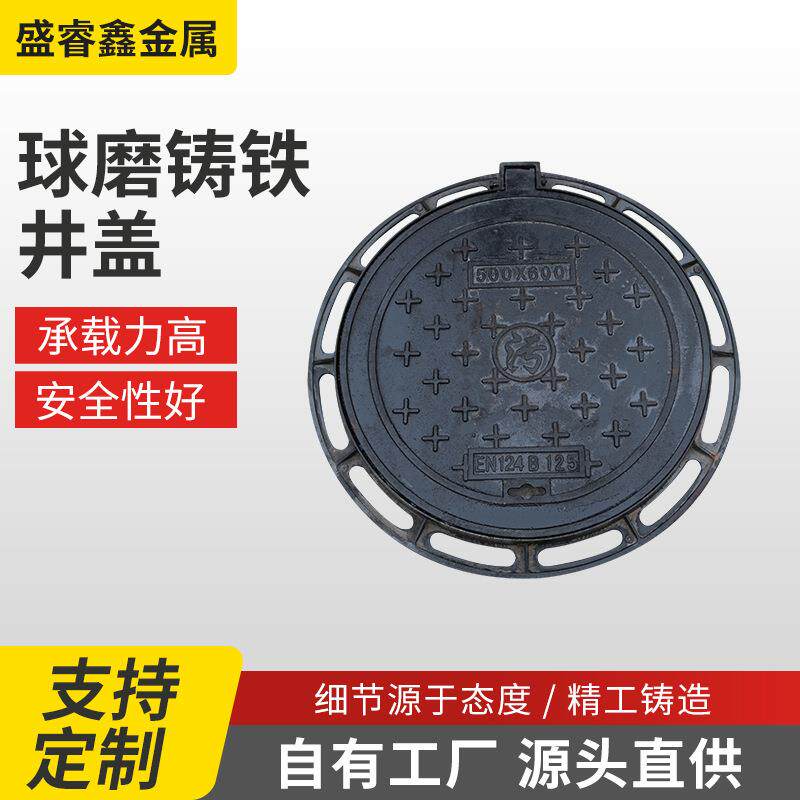 盛睿圆形多孔盖板钢模具井盖模板雨水井篦子尺寸精准