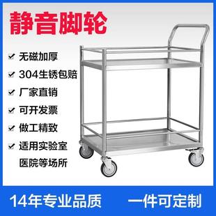 不EXI锈手推双层车三层送餐验车车钢间工厂酒店餐厅实室静音移动