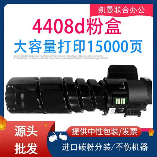 适用富士施乐4408d粉盒3508d 3208d CT203096 CT203097 硒鼓墨盒