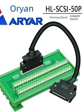 jad伺服专用终端板Scsi50核心适配器板中继终端站Mr-Tb50