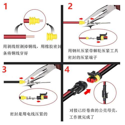 1004pcs汽车防水连接器套件端子排氙气灯线束插头接插件1/2/3/4孔
