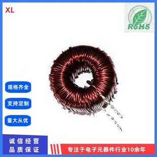 大功率磁环电感 PFC电感器 1mh 铁硅铝磁环电感KS250060A