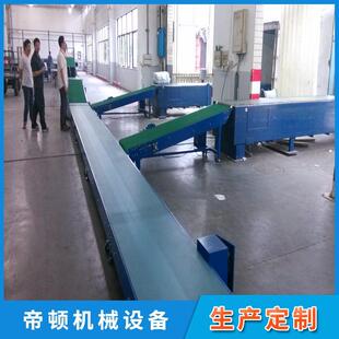 大量供应90度刀口皮带输送机 帝顿出品 刀口转弯皮带线