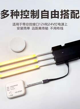 无线遥控开关按键免布线一开双控卧室床边家用懒人无线开关接收器