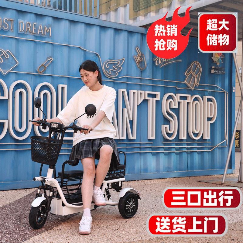 电型动三轮子车小便家用接送孩老776年人代步女士折叠轻三轮车