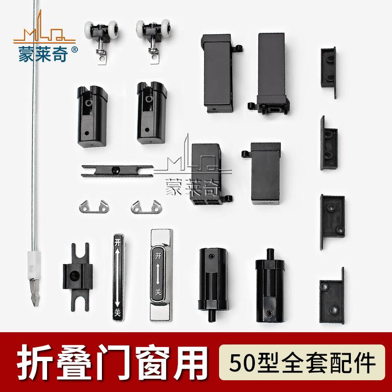 老款折叠门配件卫生间厨房玻璃推拉移门滑轮上轨道吊轮塑料件套装