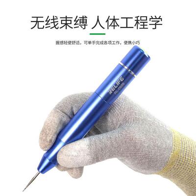 RELIFE-RL068B智能充电式打磨笔便携迷你打孔维修小型电动打磨机