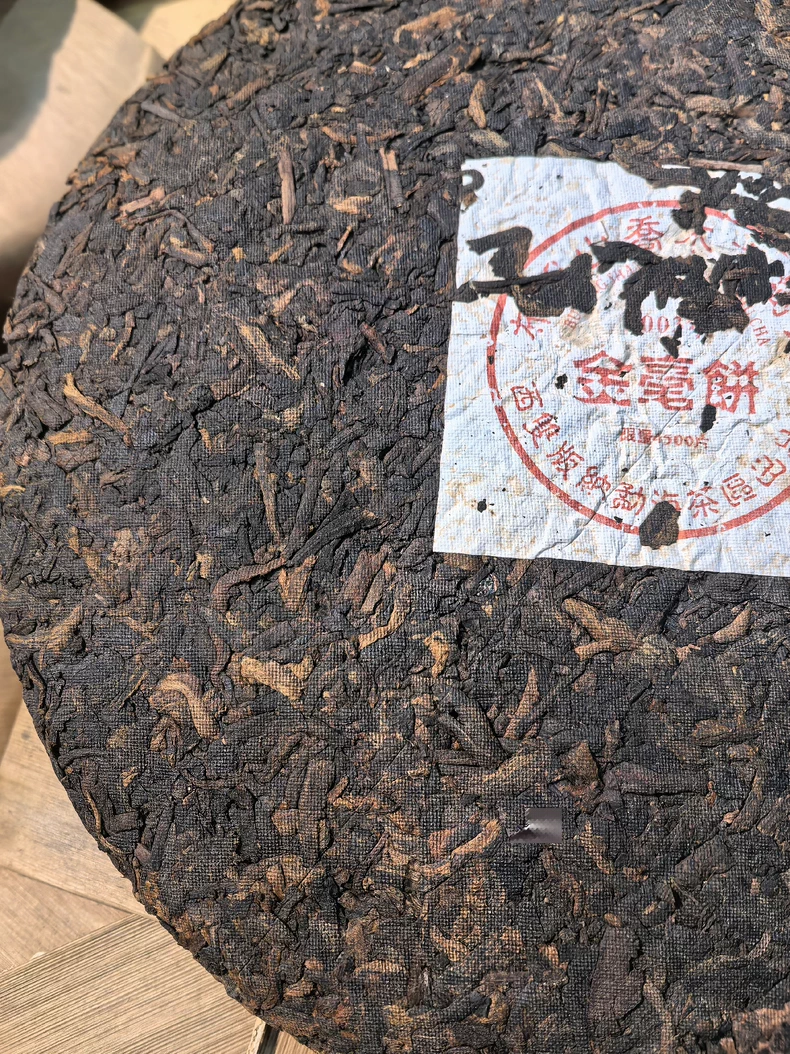 2003年金毫餅布朗山喬木古樹普洱熟茶餅357克一片 普洱茶 BUASHOP普洱老茶