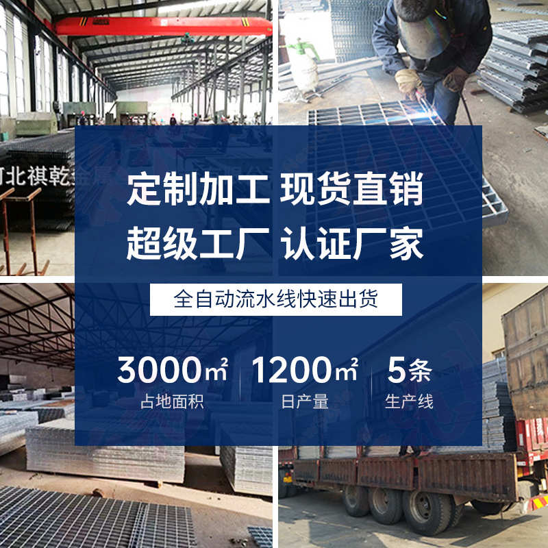 T3楼梯踏步板花纹前护板焊接固定格栅梯踏板热镀锌钢格板厂家