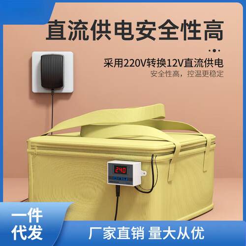 发酵箱家用面包酸奶机纳豆机酒酿米酒机手工皂育种醒发箱