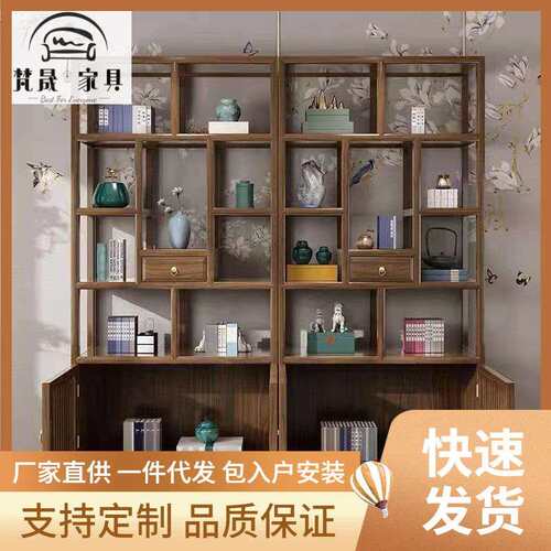 新中式实木博古架古董架展示柜小摆件置物架书架