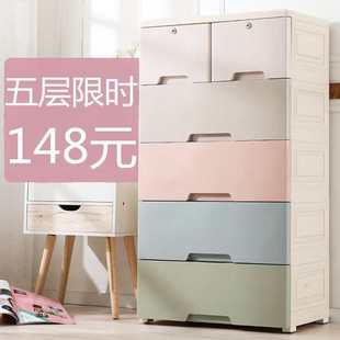 收纳柜子塑料易装 大号抽屉式 卡通整理柜家居宝宝衣柜儿童储物柜箱