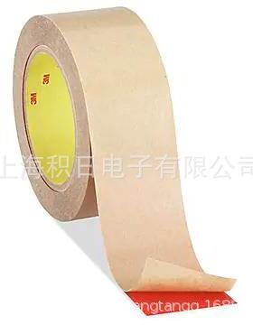 大量现货优惠供应3M 9629PC双面胶 9628B 9628FL 9629B 9629FL