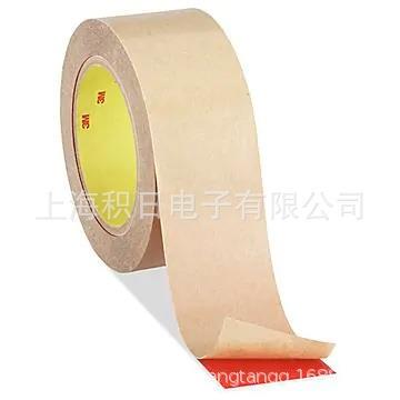 大量现货优惠供应3M 9629PC双面胶 9628B 9628FL 9629B 9629FL