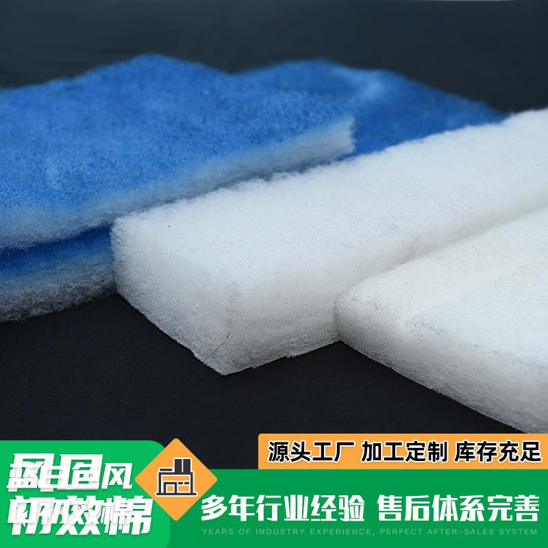 蓝白初效过滤棉厂家现货耐色纤高温滤除尘维过滤料KJV风口初效棉