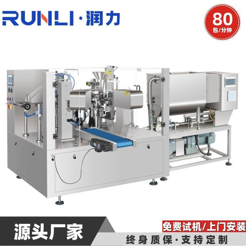 全自动定量灌装包装机常用化妆品面膜液体灌装包装酱液体包装机