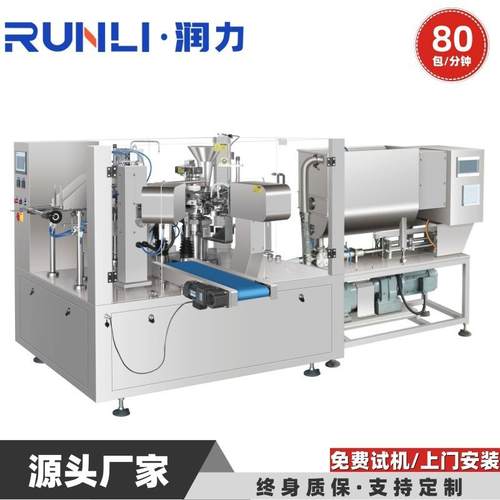 全自动定量灌装包装机常用化妆品面膜液体灌装包装酱液体包装机