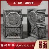 门墩 石雕抱鼓石覆古青石做旧石狮子庆云如意门挡门口庭院真石材