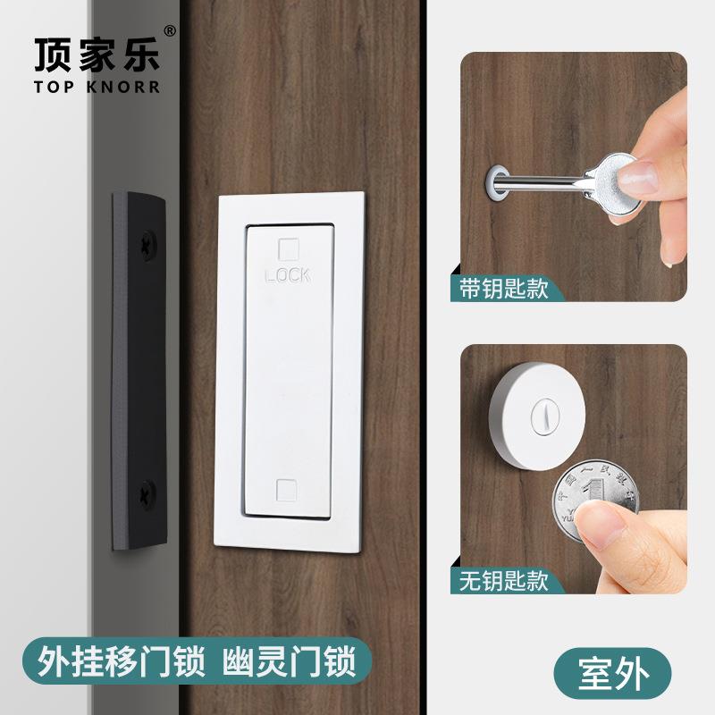 幽灵门锁带通用钥匙款阳台卫生间外挂锁嵌入式浴室趟门口袋移门锁