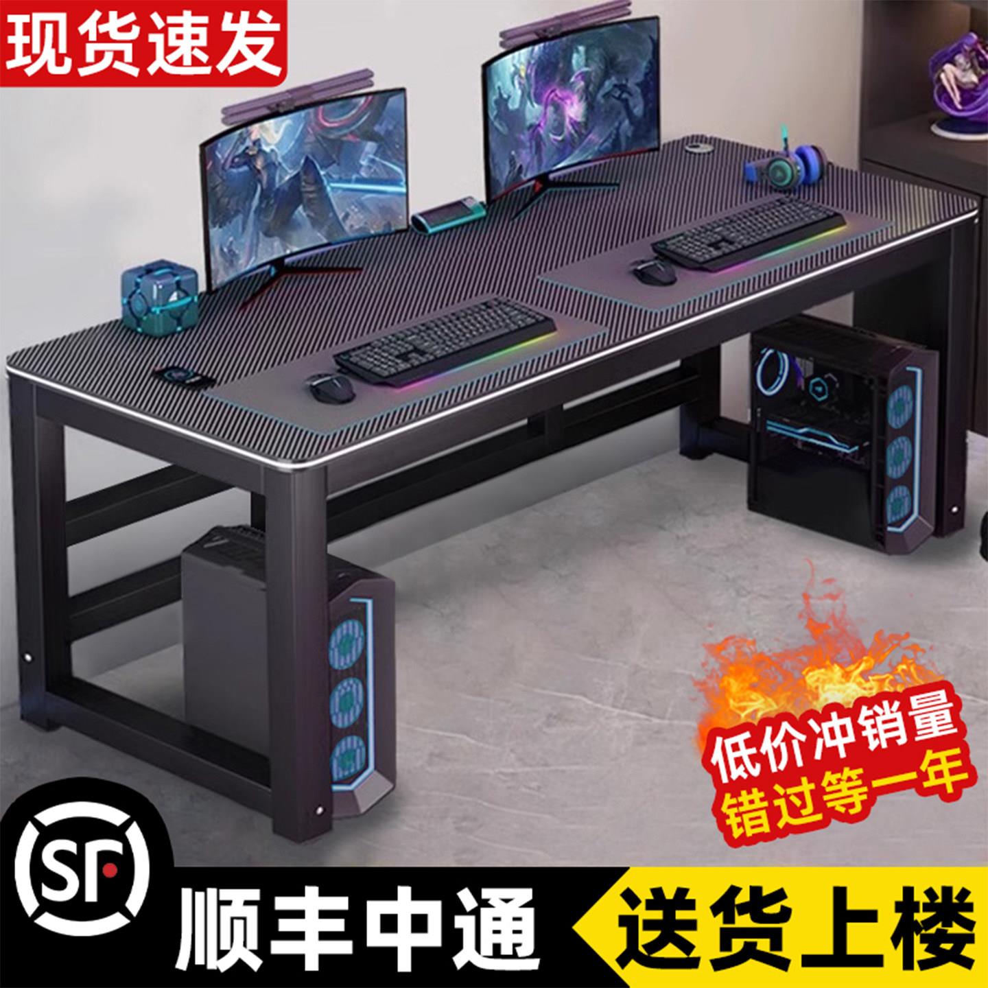 电脑桌台式卧室家用书桌游戏桌简易出租房用碳纤维纹双人电竞桌子