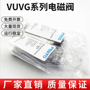 原装 L10 1H2L FESTO M52 费斯托气动电磁阀VUVG 1P3