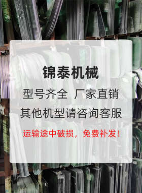 卡特CAT303CR 303.5D挖机玻璃前档风上下车门后档右推拉钢化玻璃
