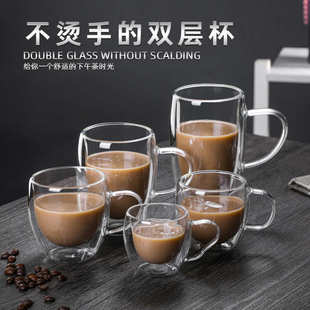 隔热双层玻璃杯耐高温透明玻璃水杯带把家用百货牛奶咖啡杯子
