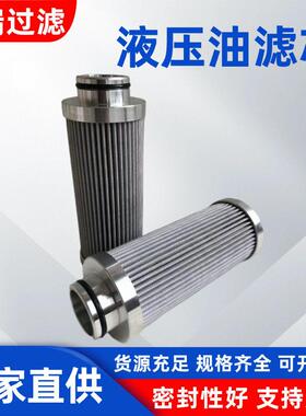替6913059工程机械液压配件滤芯厂家